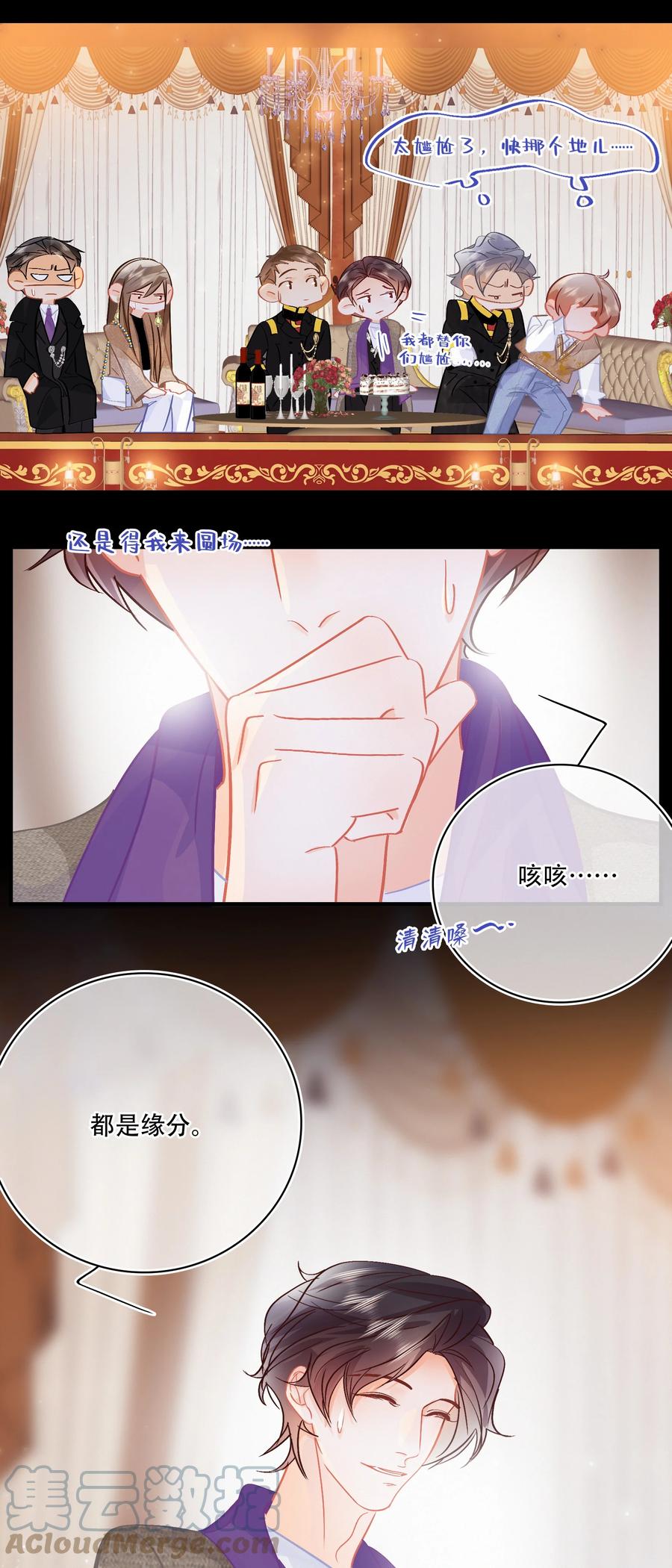 Chap.87 啊，瓦波利切拉！2
