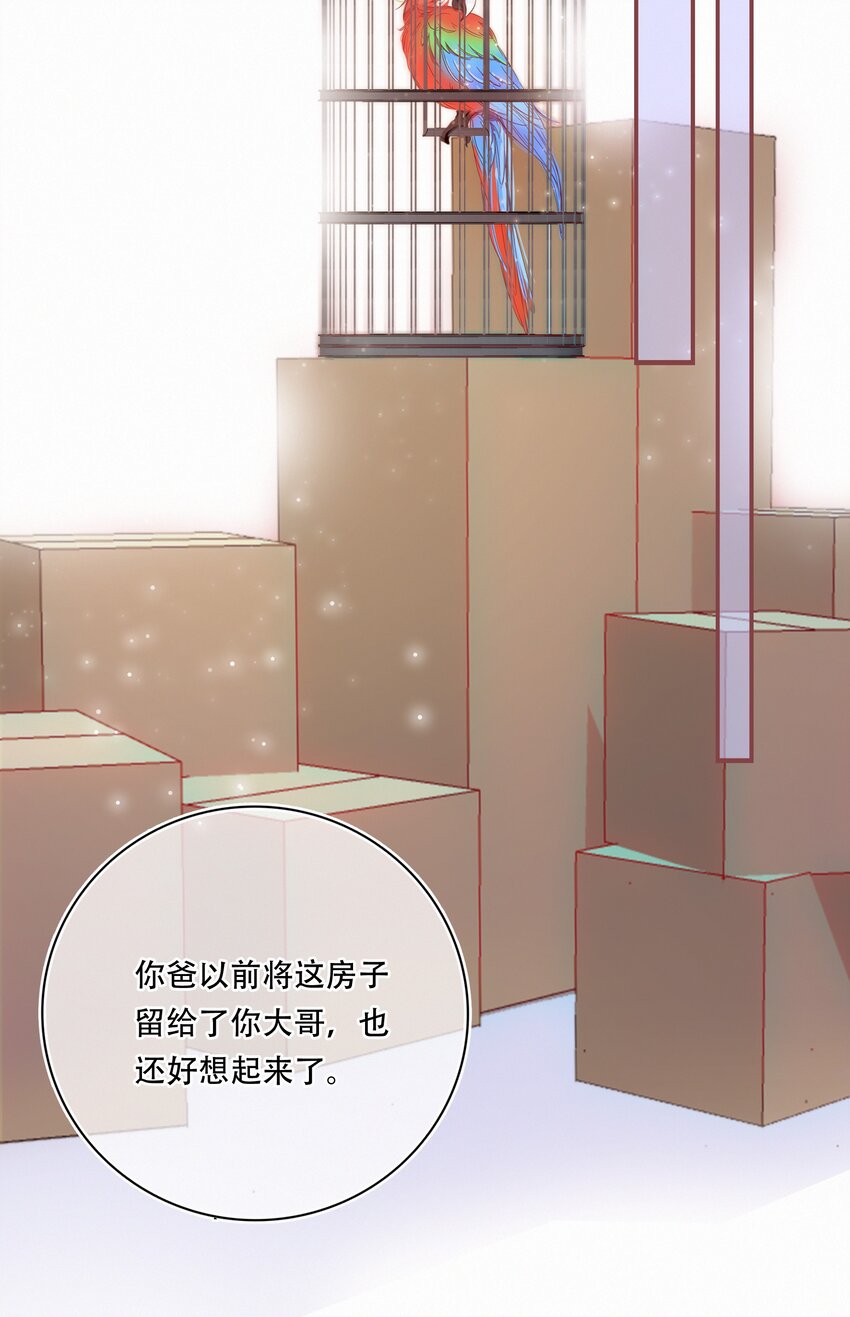 Chap.5 请接入秘钥23