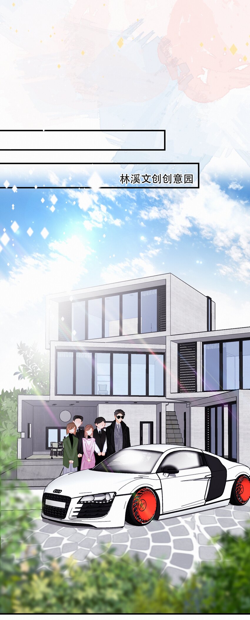 Chap.106 我不会用和他睡觉来还的8