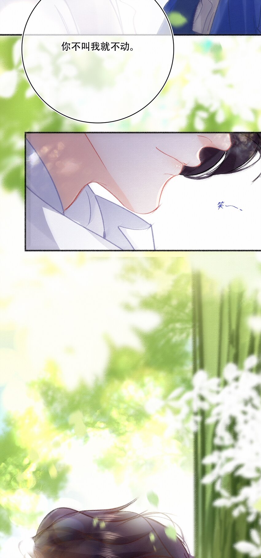 076 你这个顽劣的小孩22