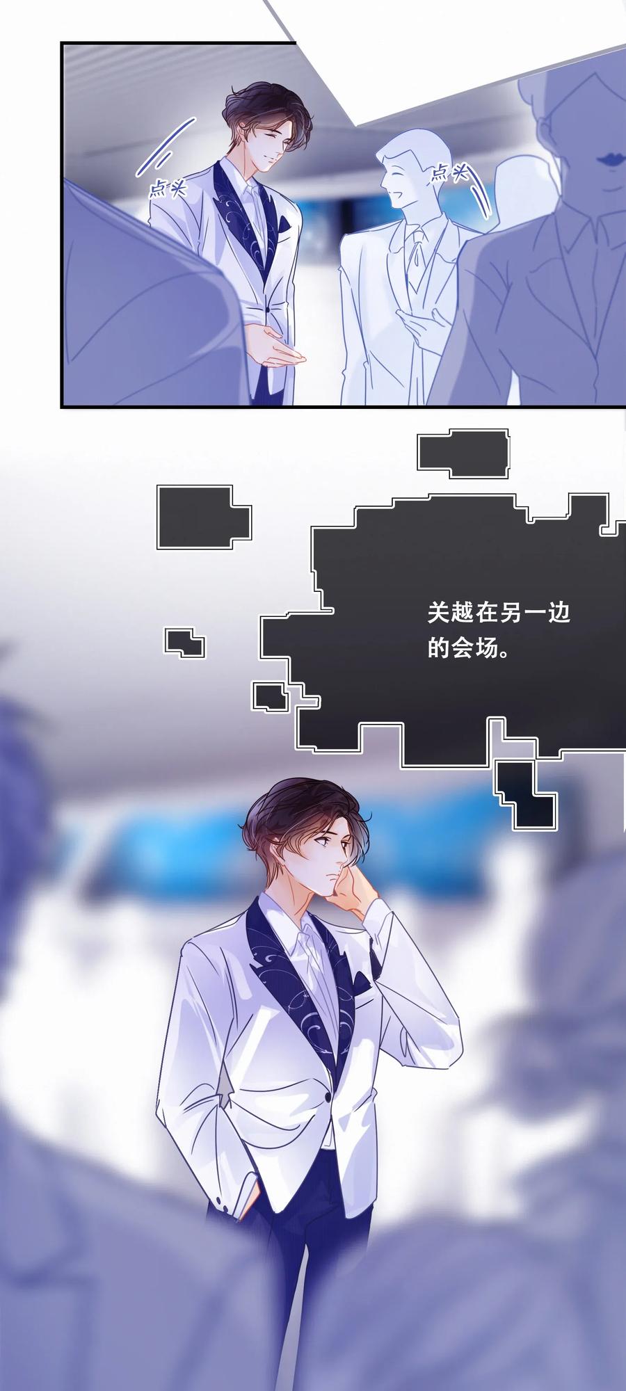 Chap.49 大写的C位7