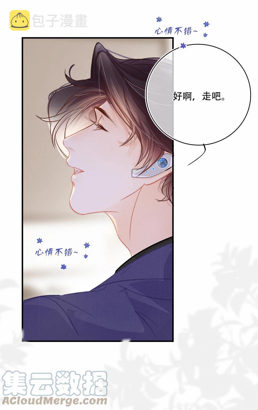 Chap.68 一起去吃桂林米粉么？18