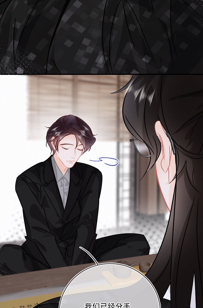 Chap.94 分离一定会让他很难过9
