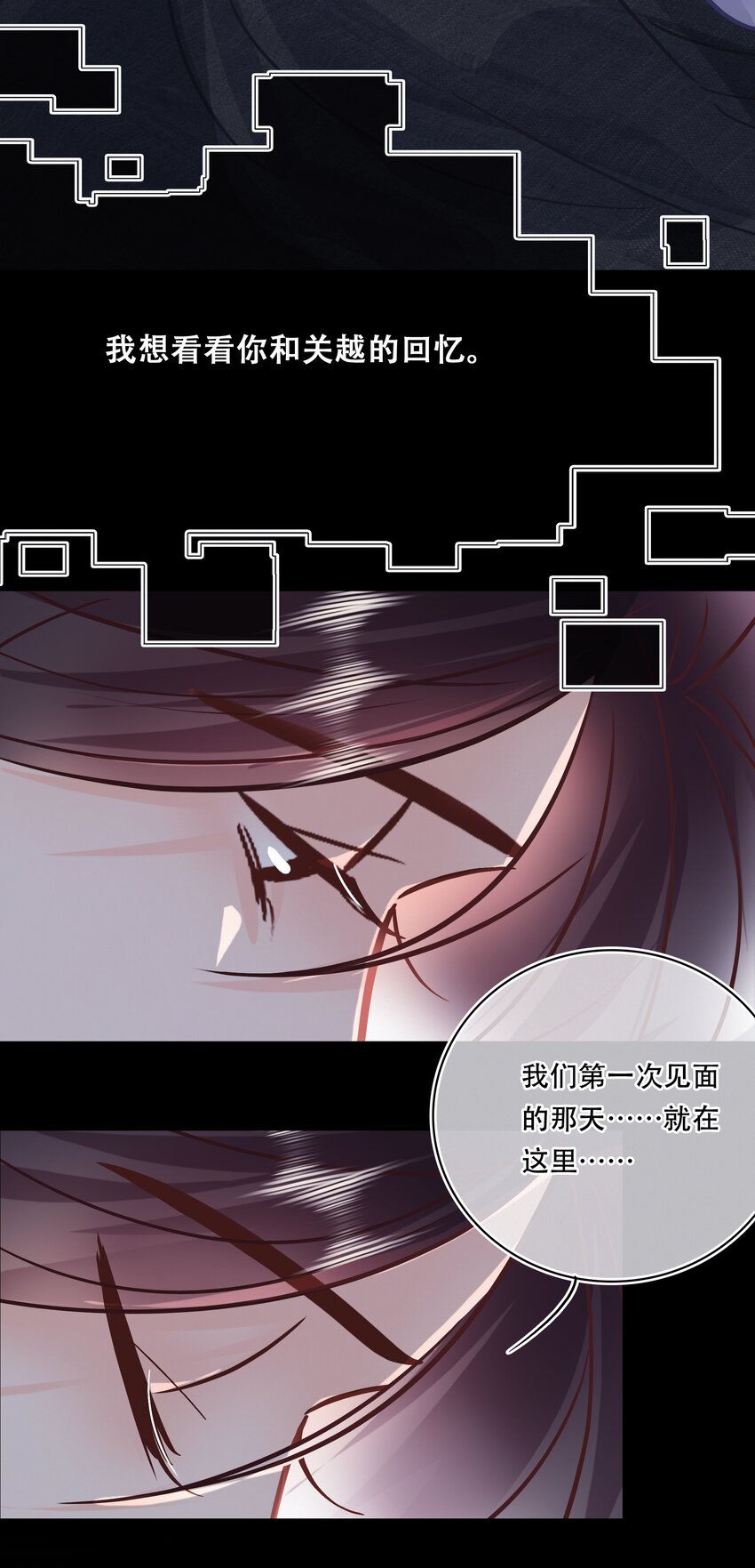 Chap.104 我害怕拥有后的失去15