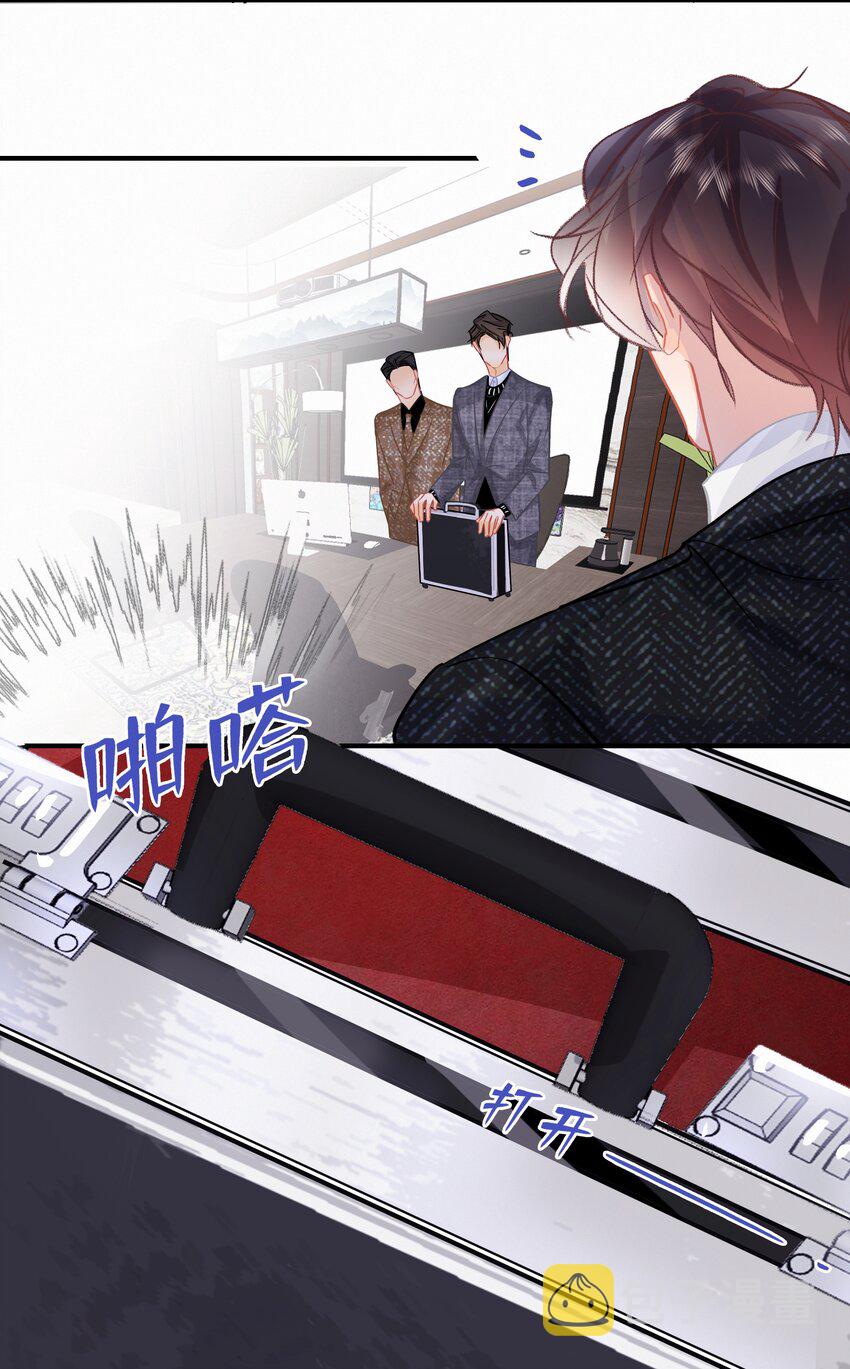 Chap.80 祝你假期快乐4