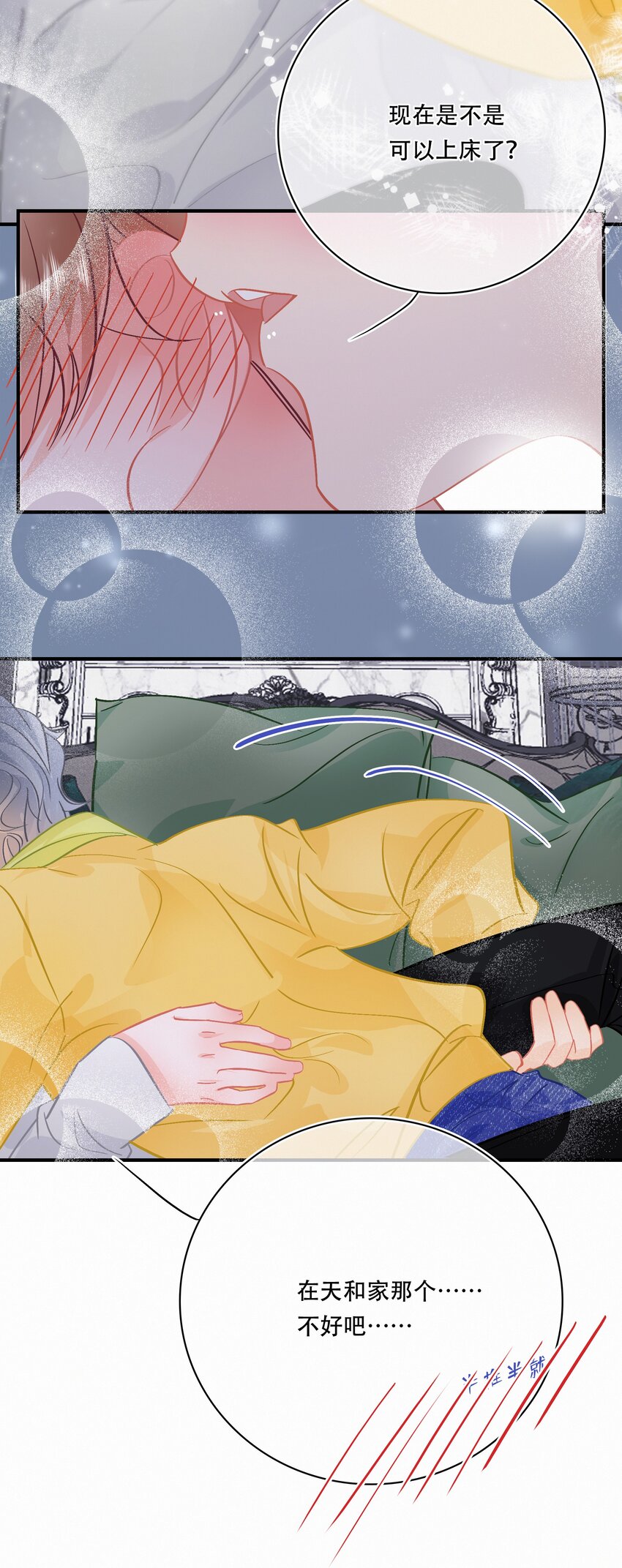 Chap.109 永别了，亲爱的天和17