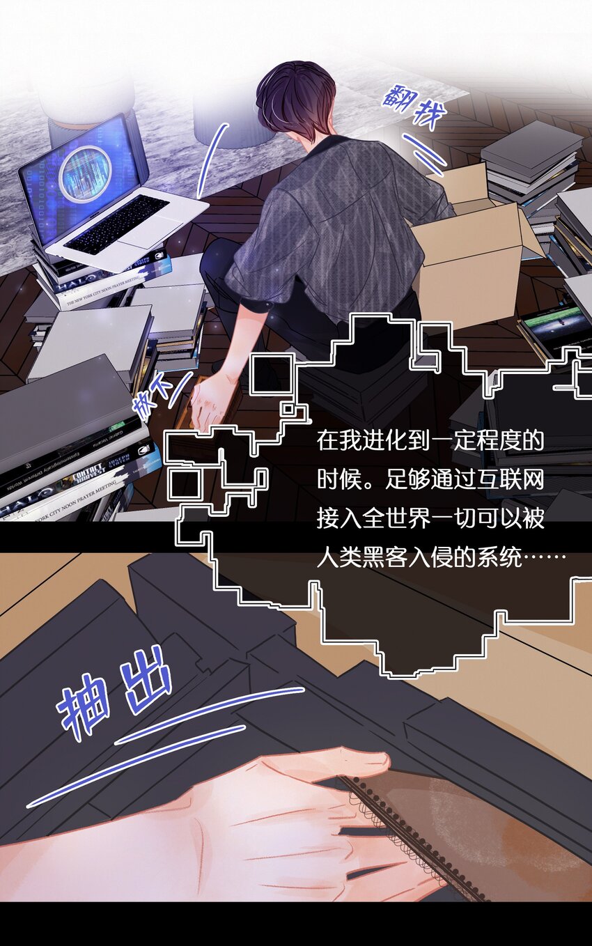Chap.7 人工智能，人工智障。13