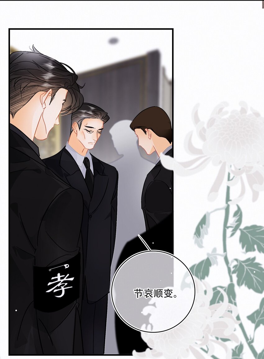 Chap.93 长着一张处男脸就当他是处男4