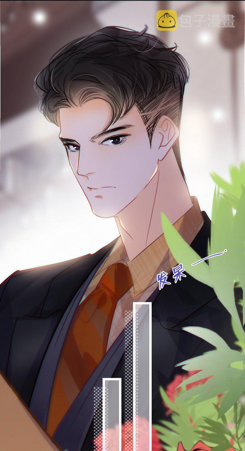 Chap.16 天和，这不是个好主意12