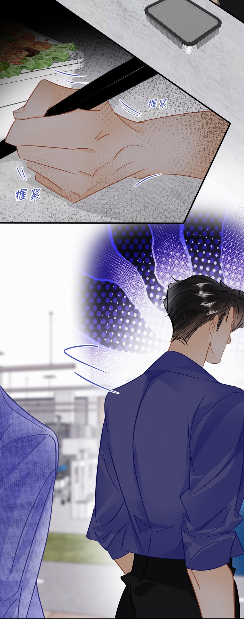 Chap.99 死也不会再去求关越13