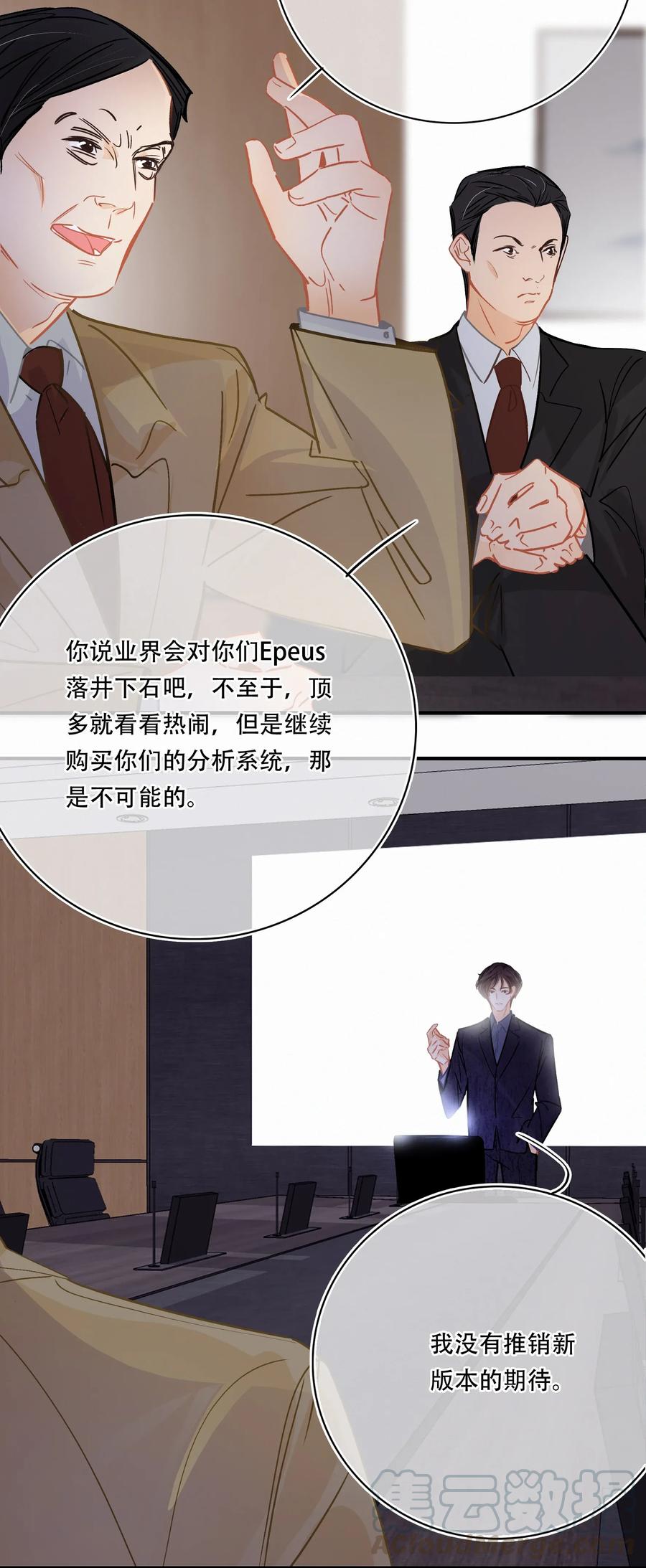 Chap.27 小概率事件也不是不可能发生3