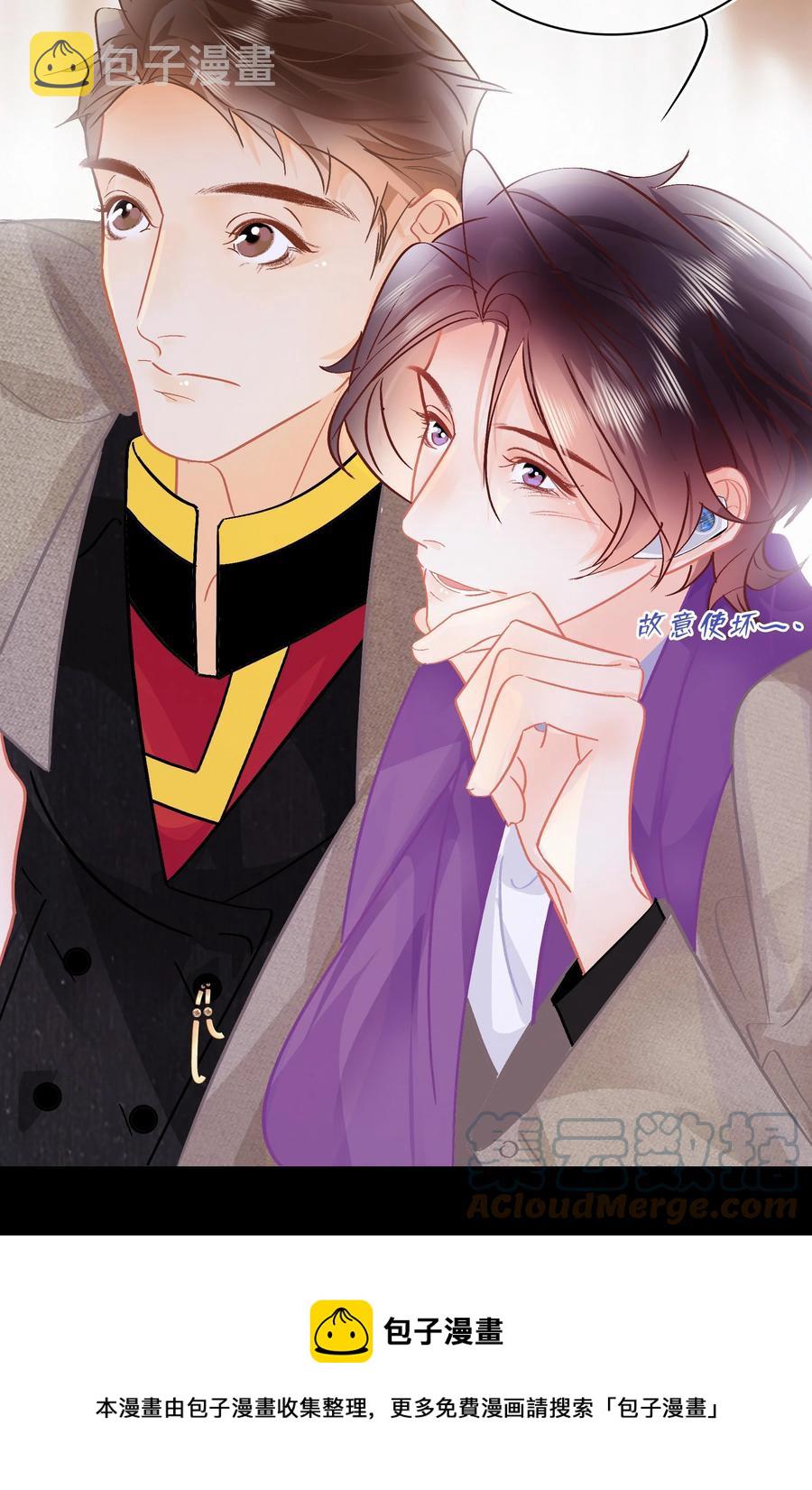 Chap.86 随便躺吧！28
