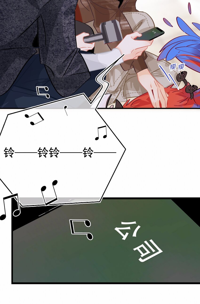 Chap.79 你演个精虫上脑的富二代28