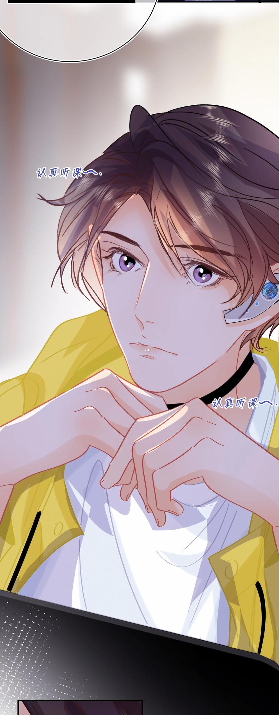 Chap.74 能不能不要无理取闹？13