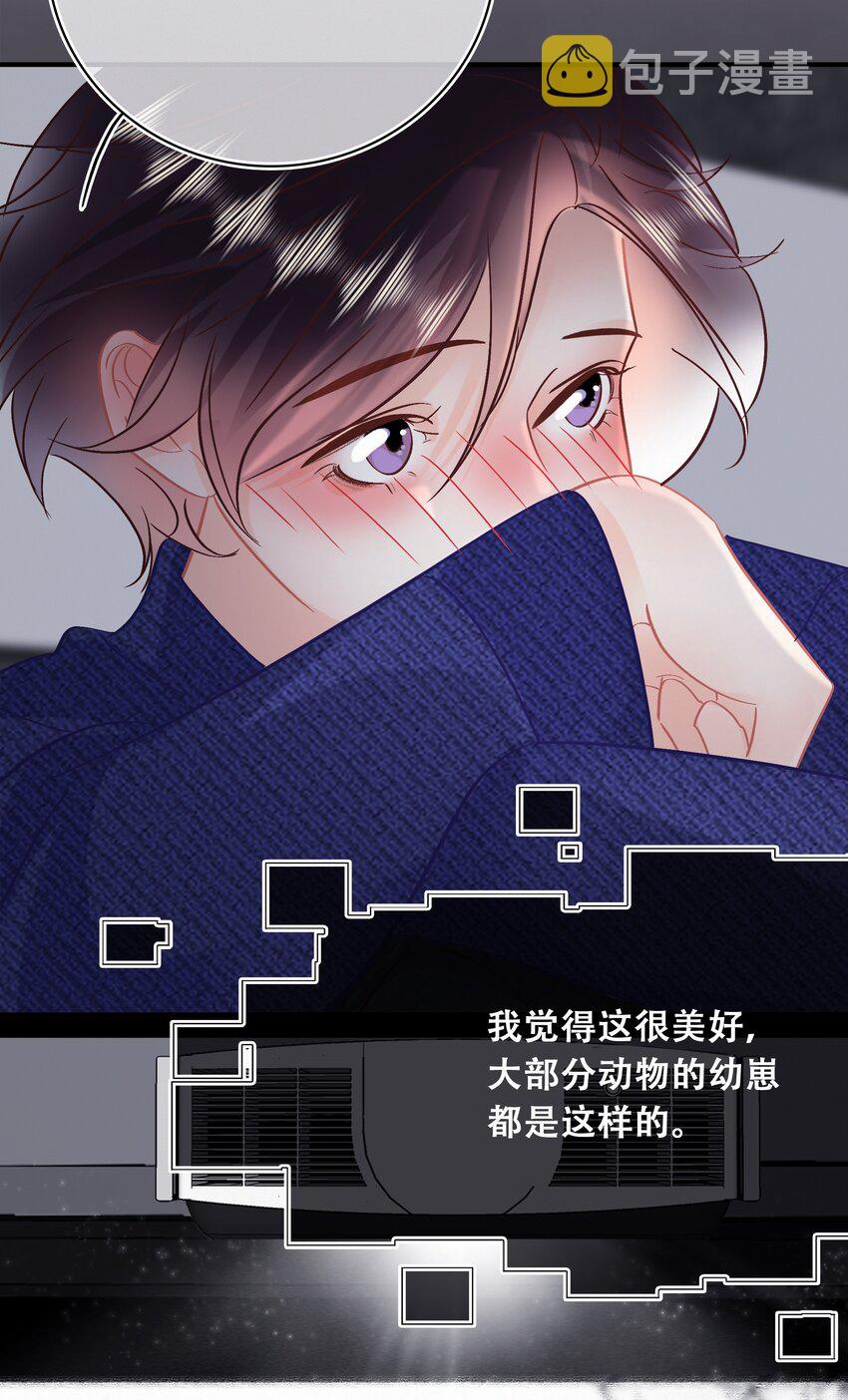 Chap.105 那你和天和睡吧20