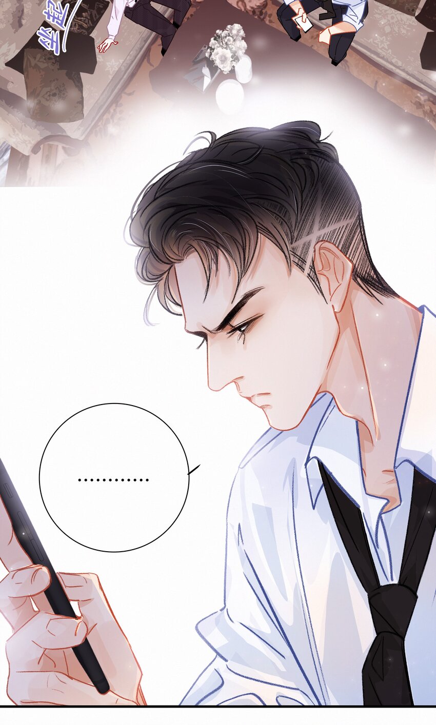 Chap.2 关总不收破烂11