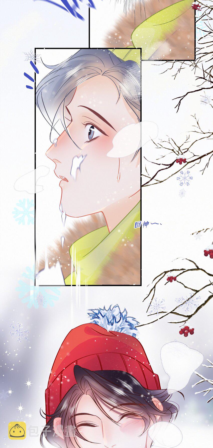 Chap.108 叫法棍资本怎么样6