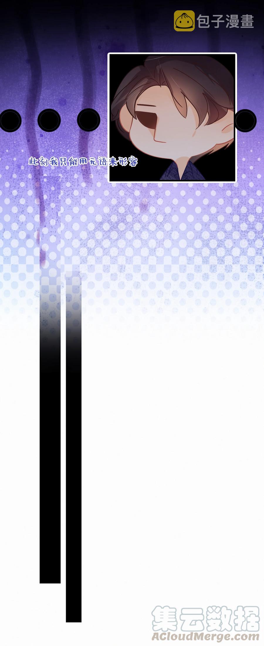 Chap.62 这里有两个人失恋了26