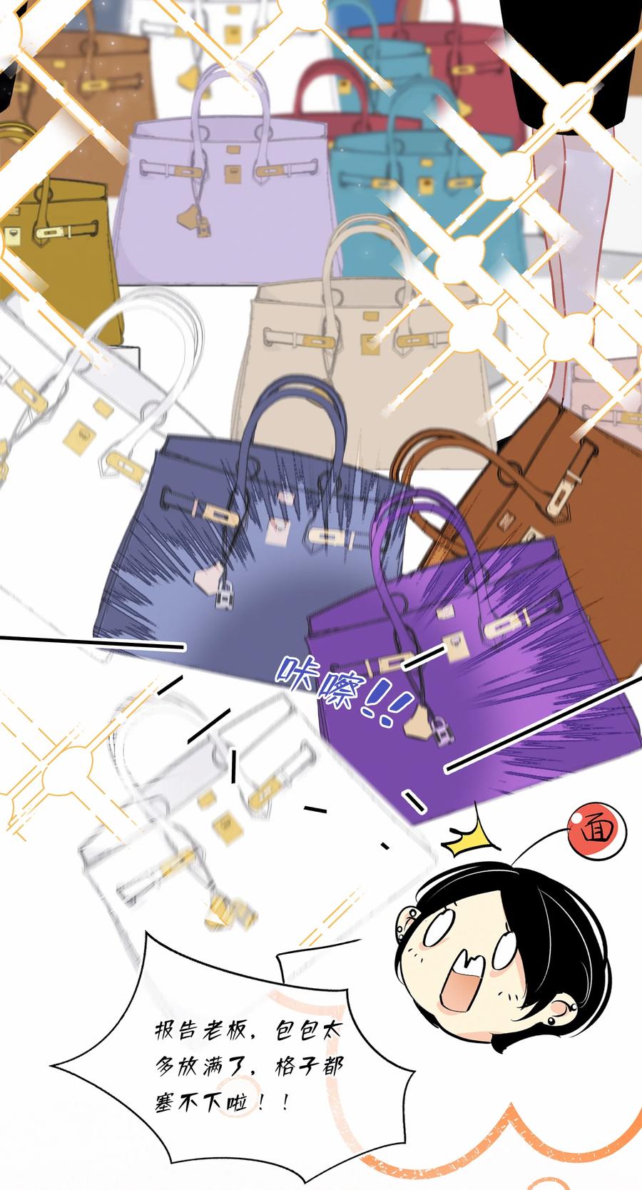 Chap.72 你把鳗鱼饭店买下来了？15