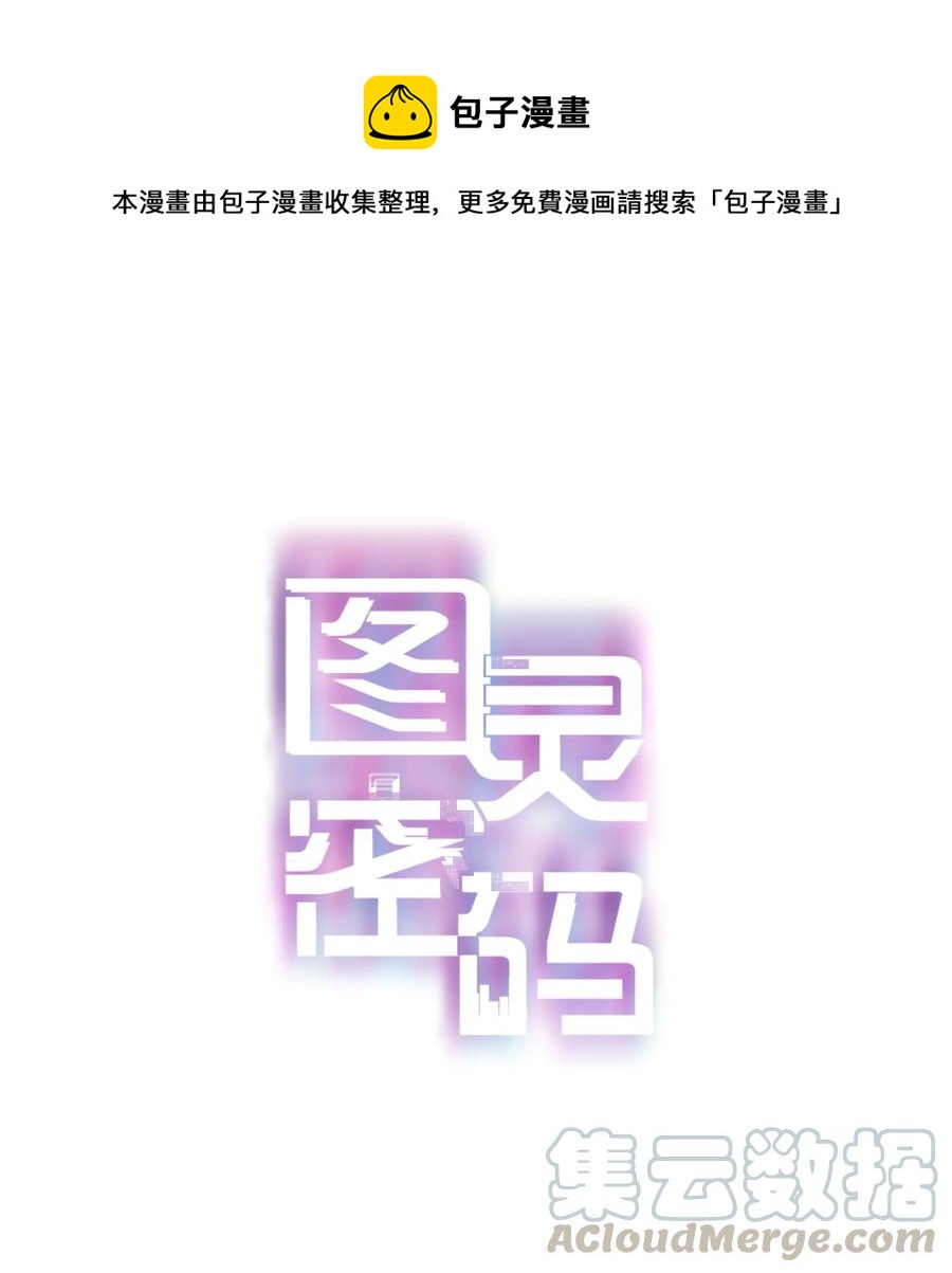Chap.38 你虚岁都二十八了，该成家了0
