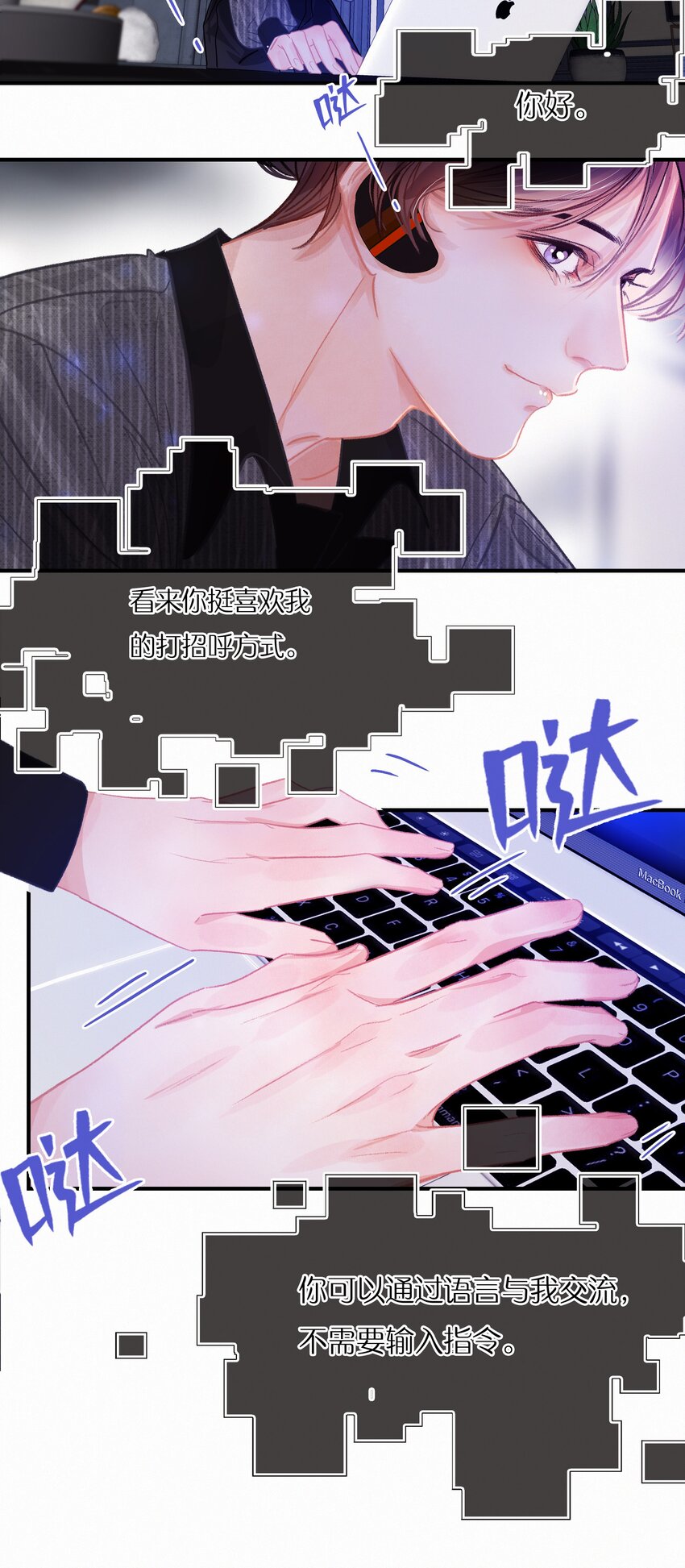 Chap.6 杰出的人类样本23