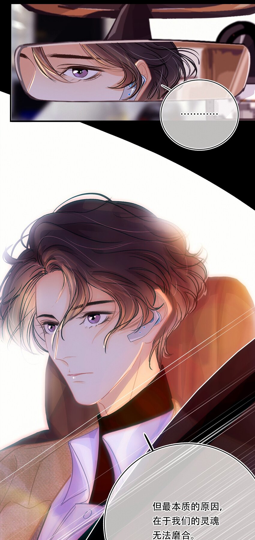 Chap.11 言情小说阅读器普罗39