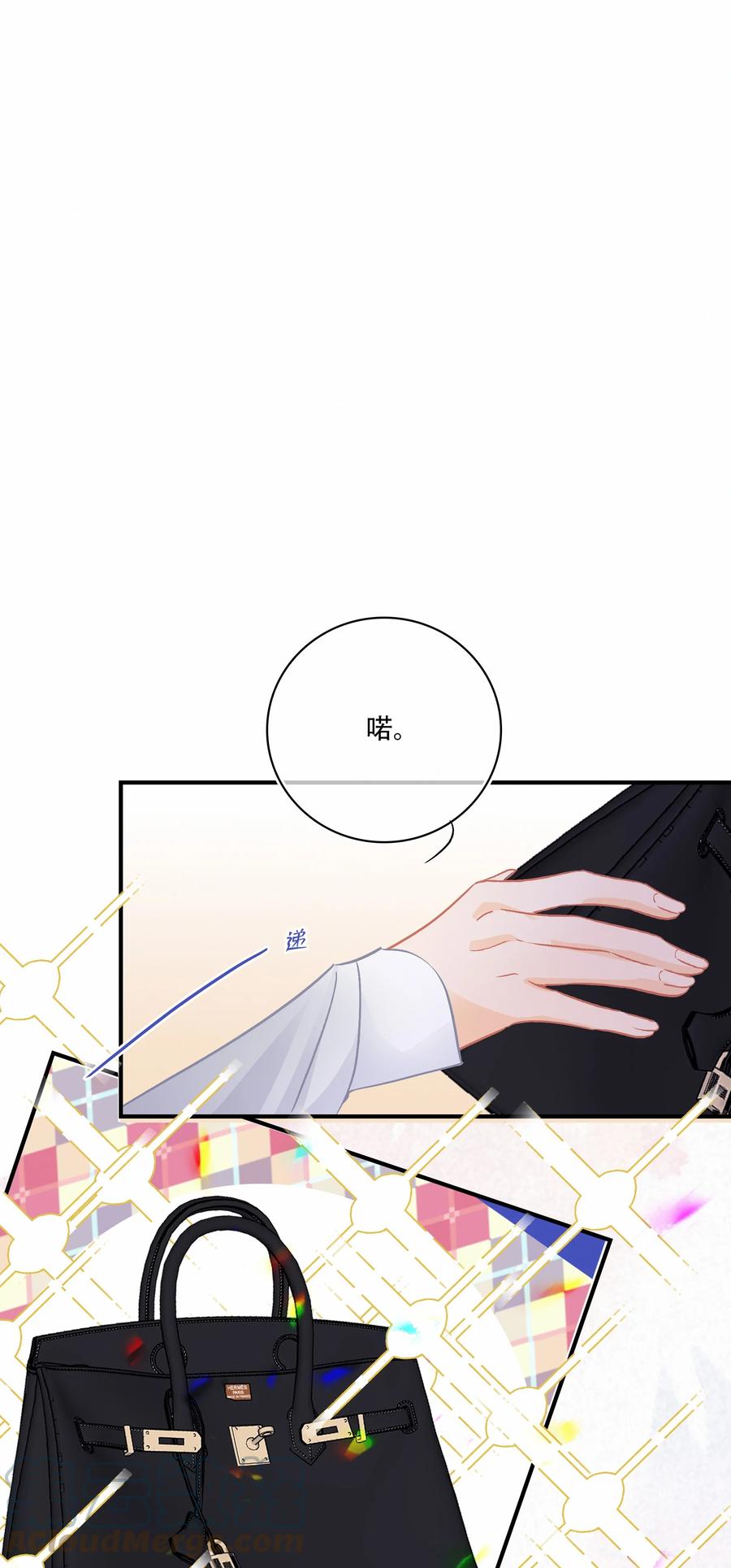 Chap.70 原来老板是会说话的！26