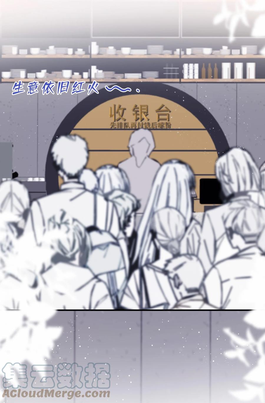 Chap.71 霸道总裁购十二个铂金包！14