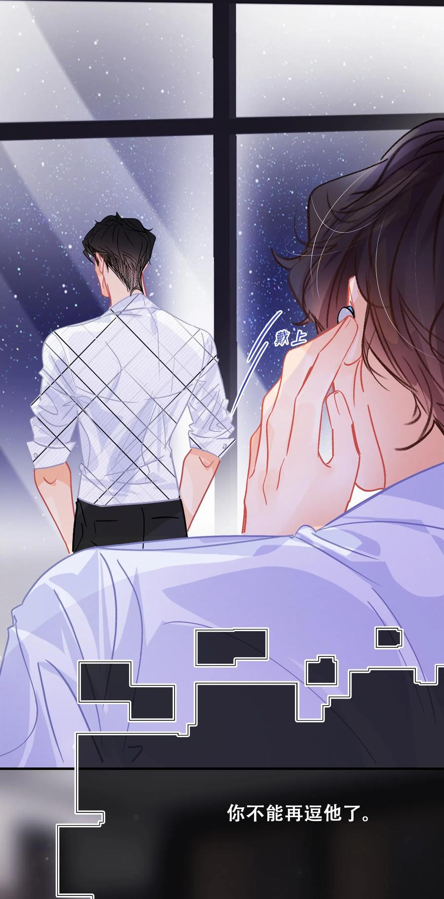 Chap.53 刚才你那句话让他硬了21