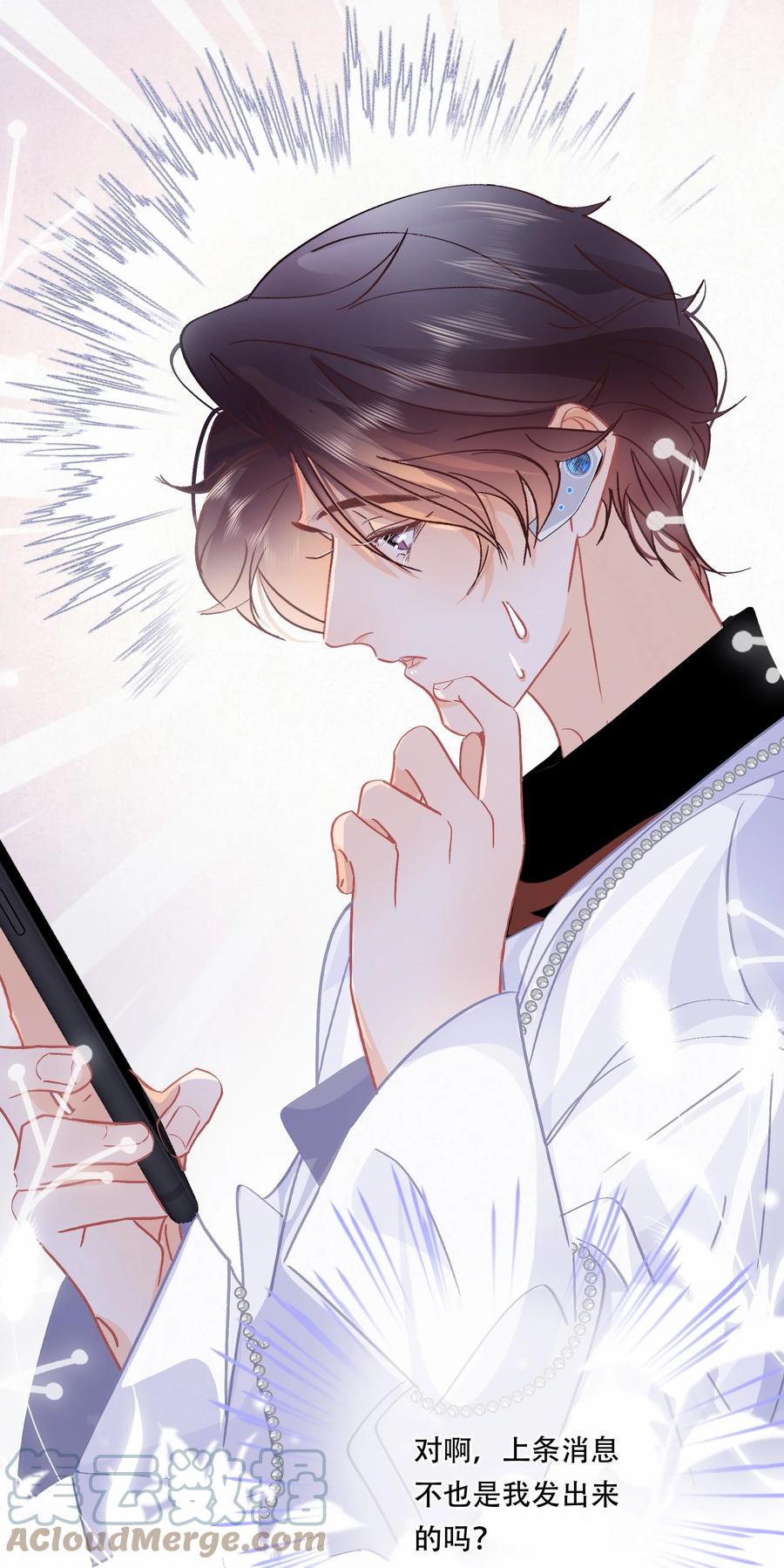 Chap.71 霸道总裁购十二个铂金包！36