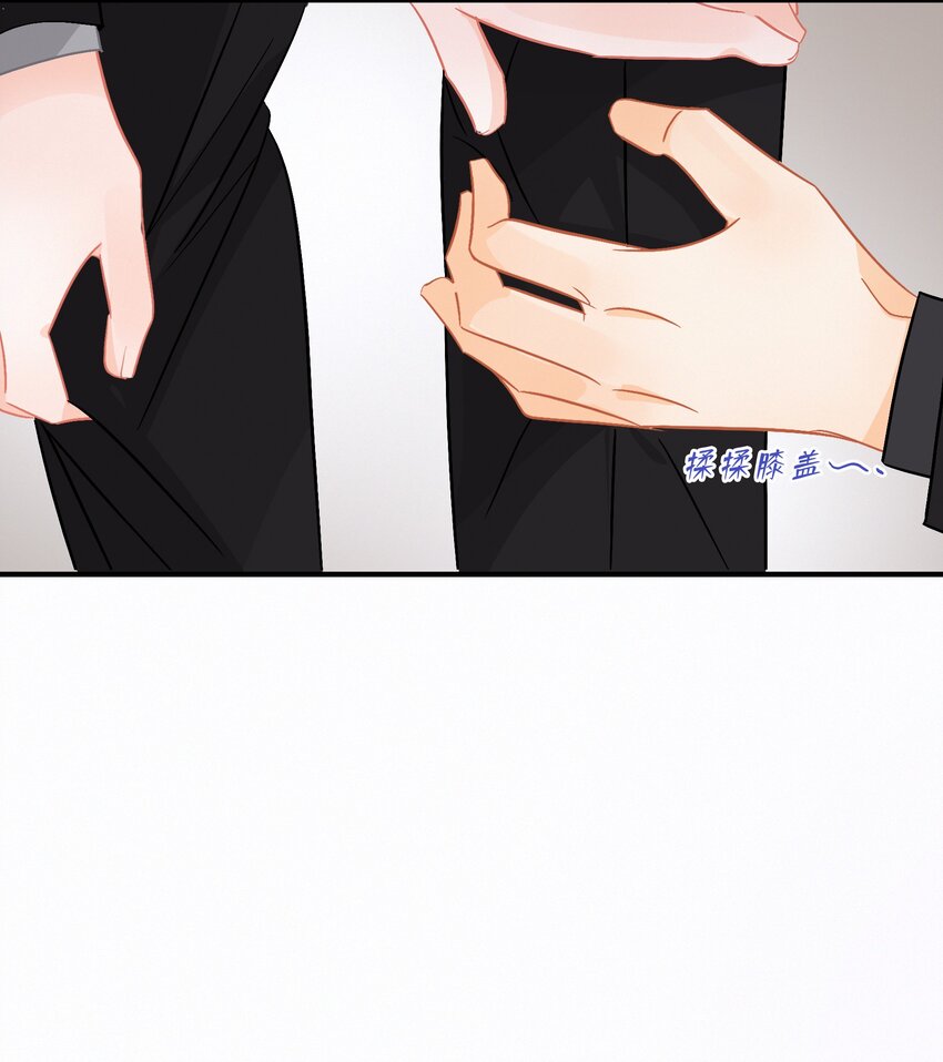 Chap.93 长着一张处男脸就当他是处男17