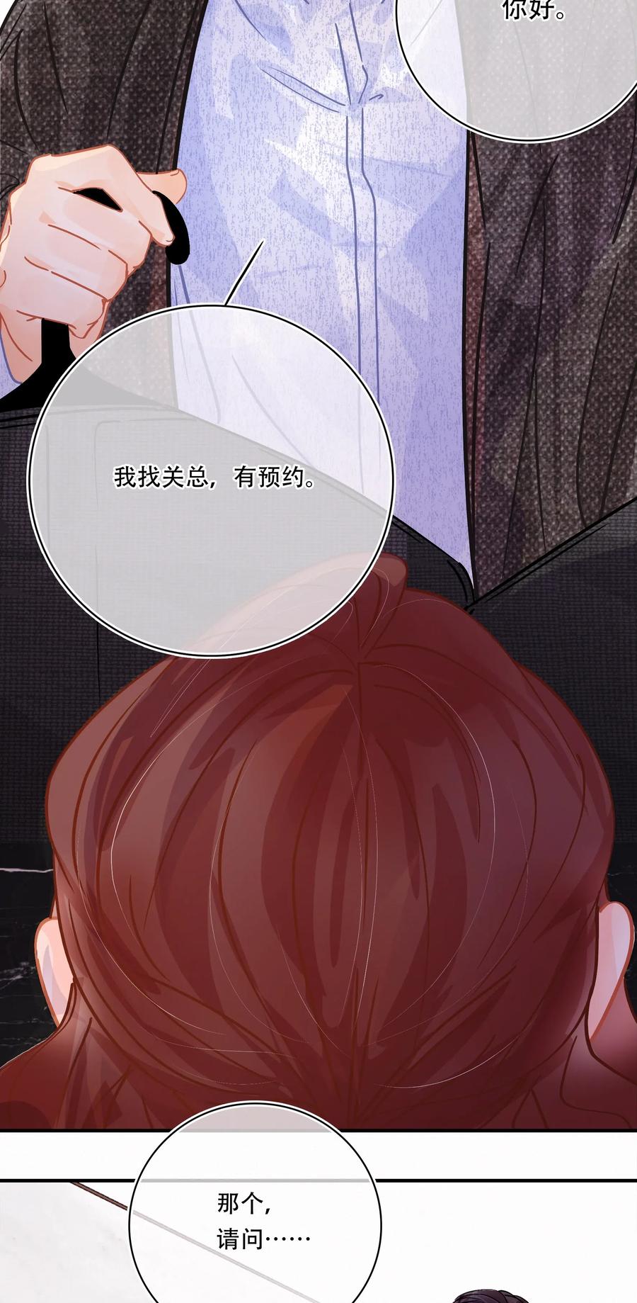 Chap.41 为什么关越也有两套？！19