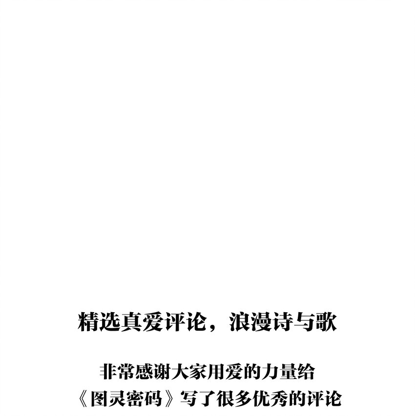 Chap.4 大家都挺“喜欢”公司的40