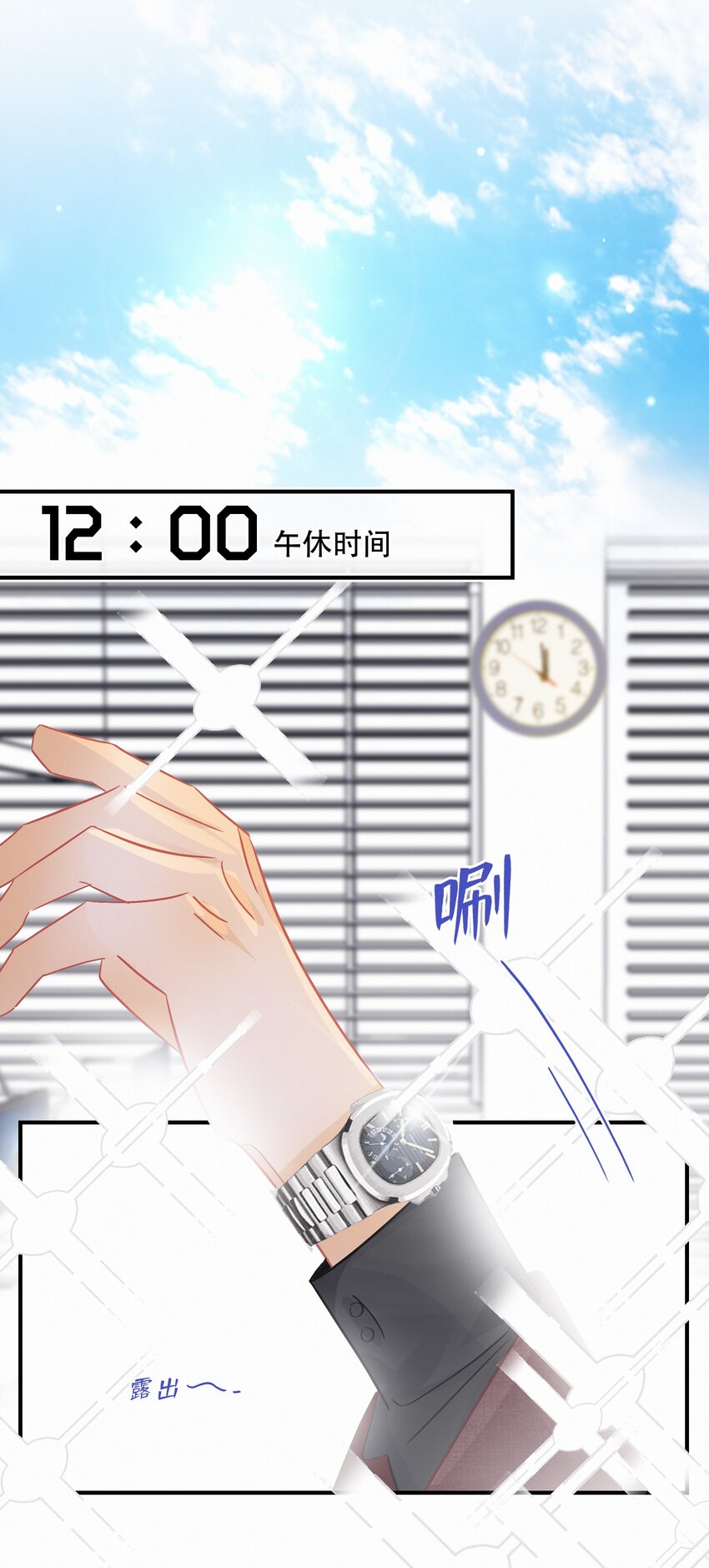 Chap.97 同款限量百达翡丽25