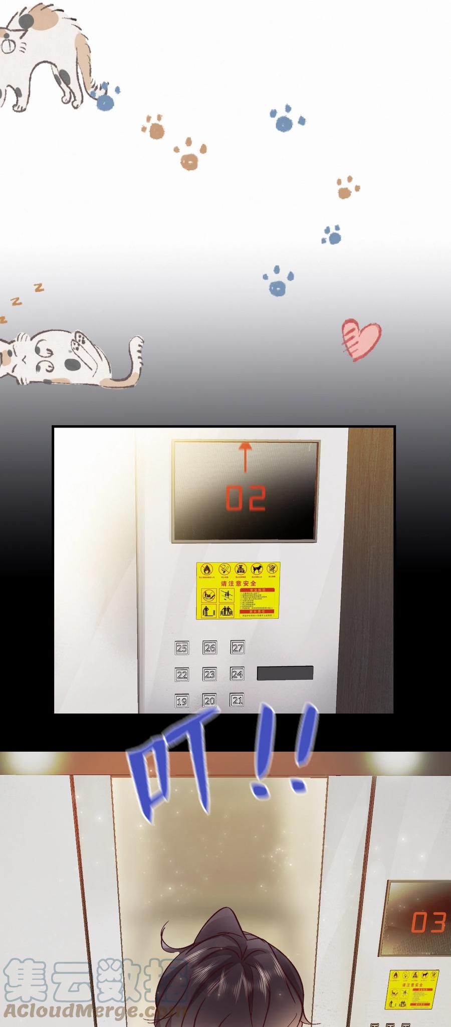 Chap.81 发生尴尬事件的概率高达79%10
