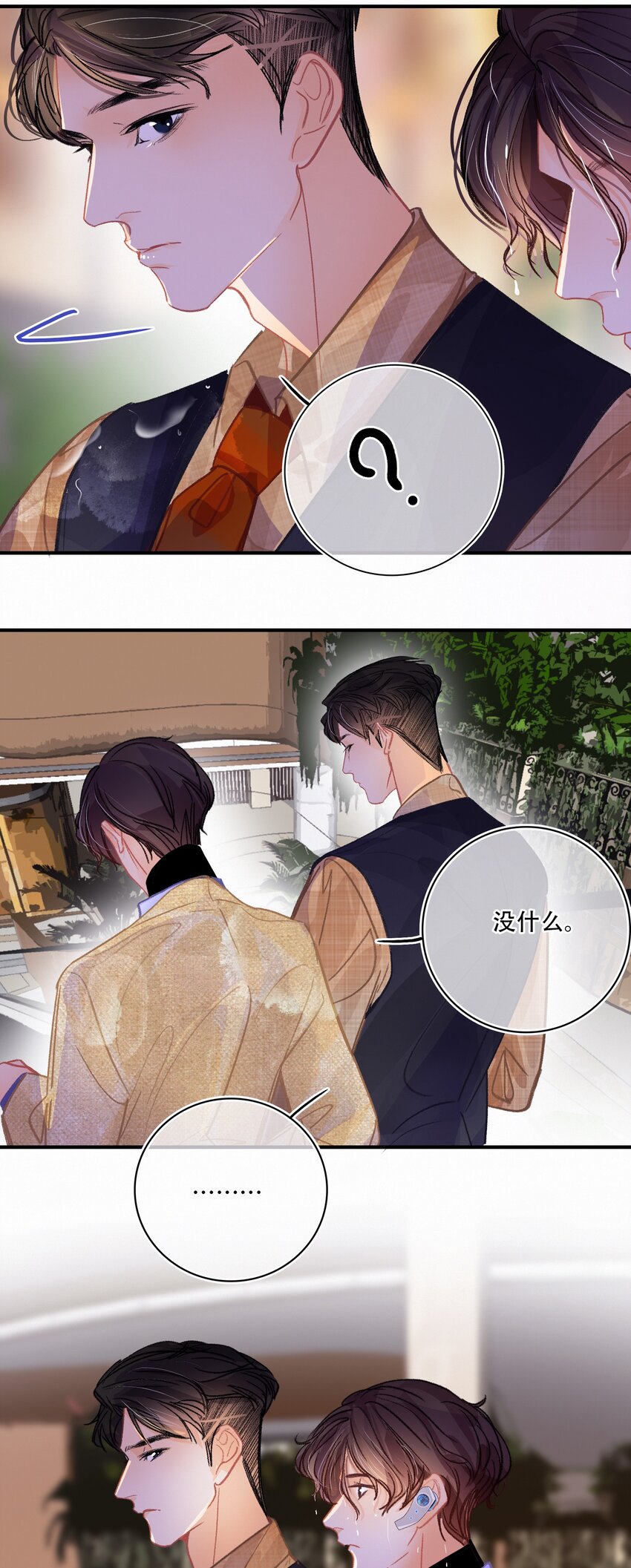 Chap.19 关总说话的配额超标了10