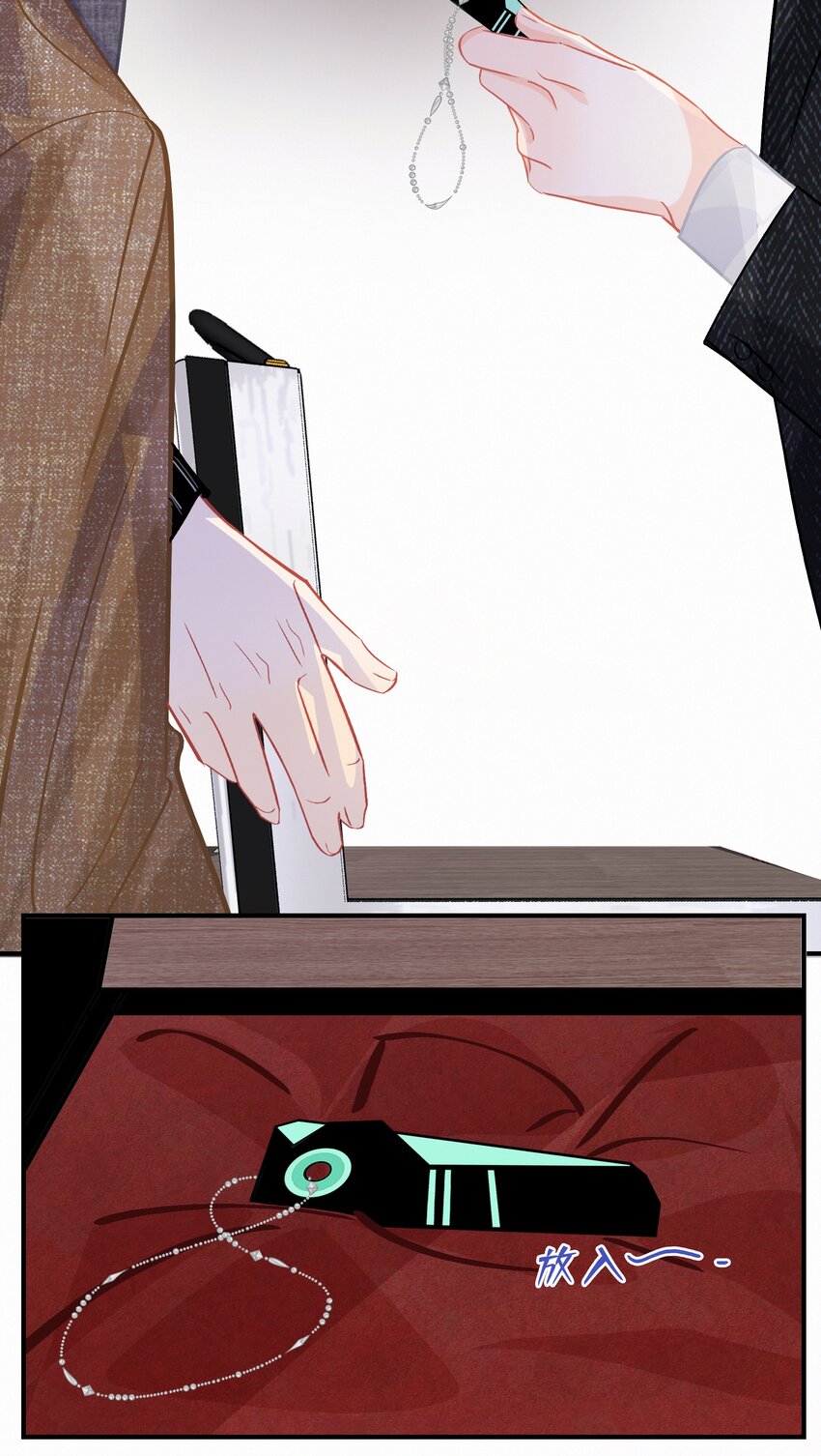 Chap.80 祝你假期快乐6