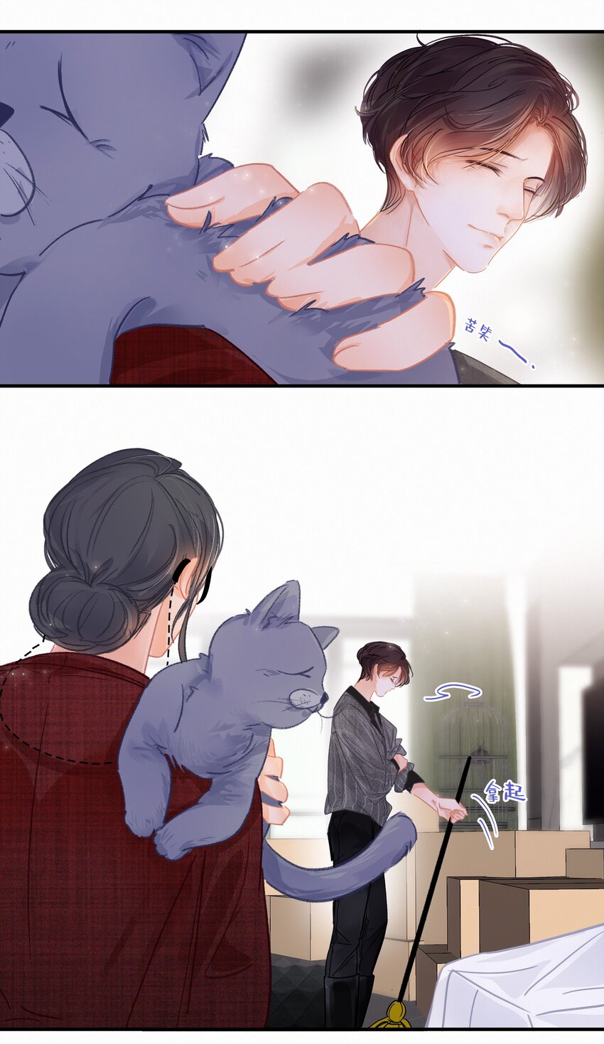 Chap.5 请接入秘钥26