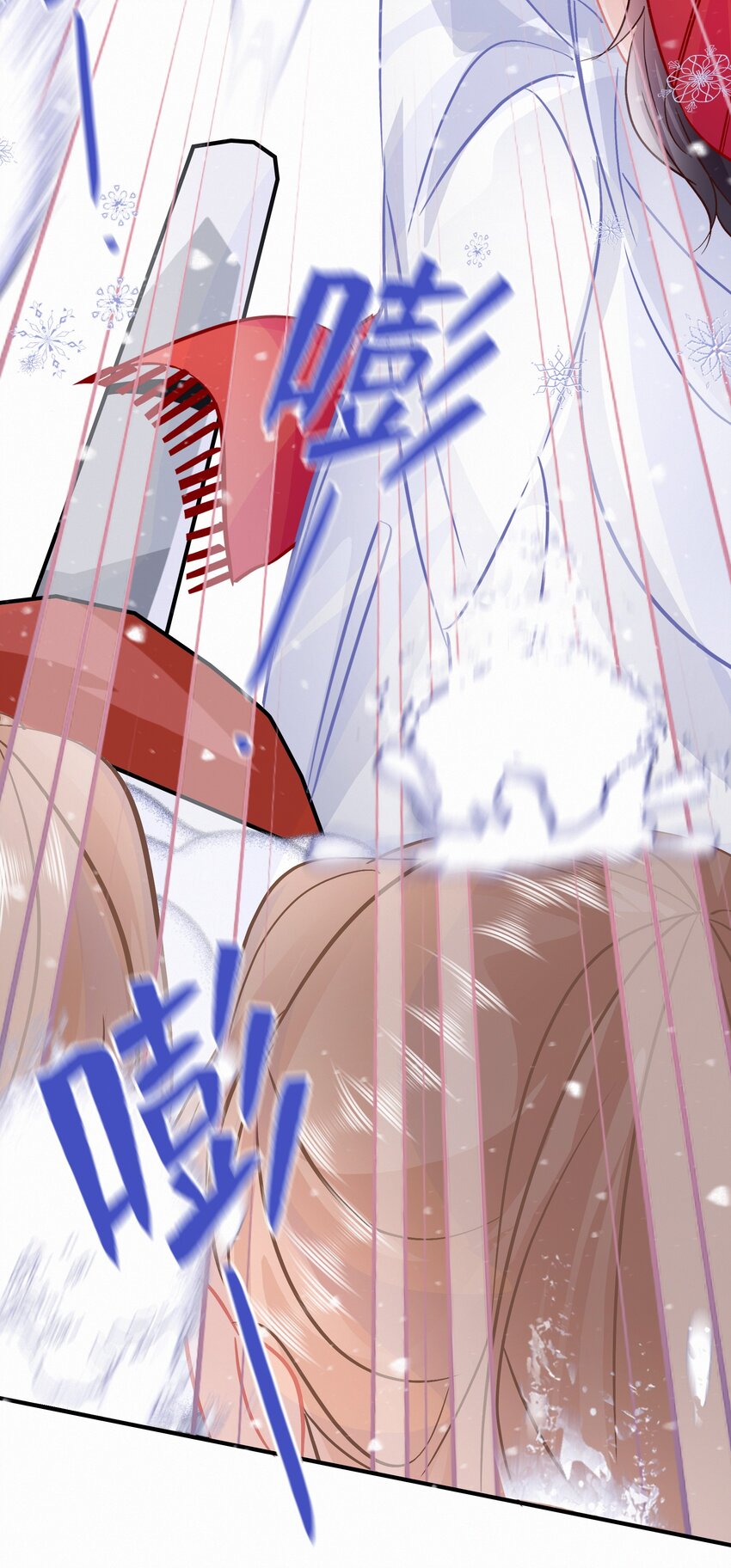 Chap.108 叫法棍资本怎么样17