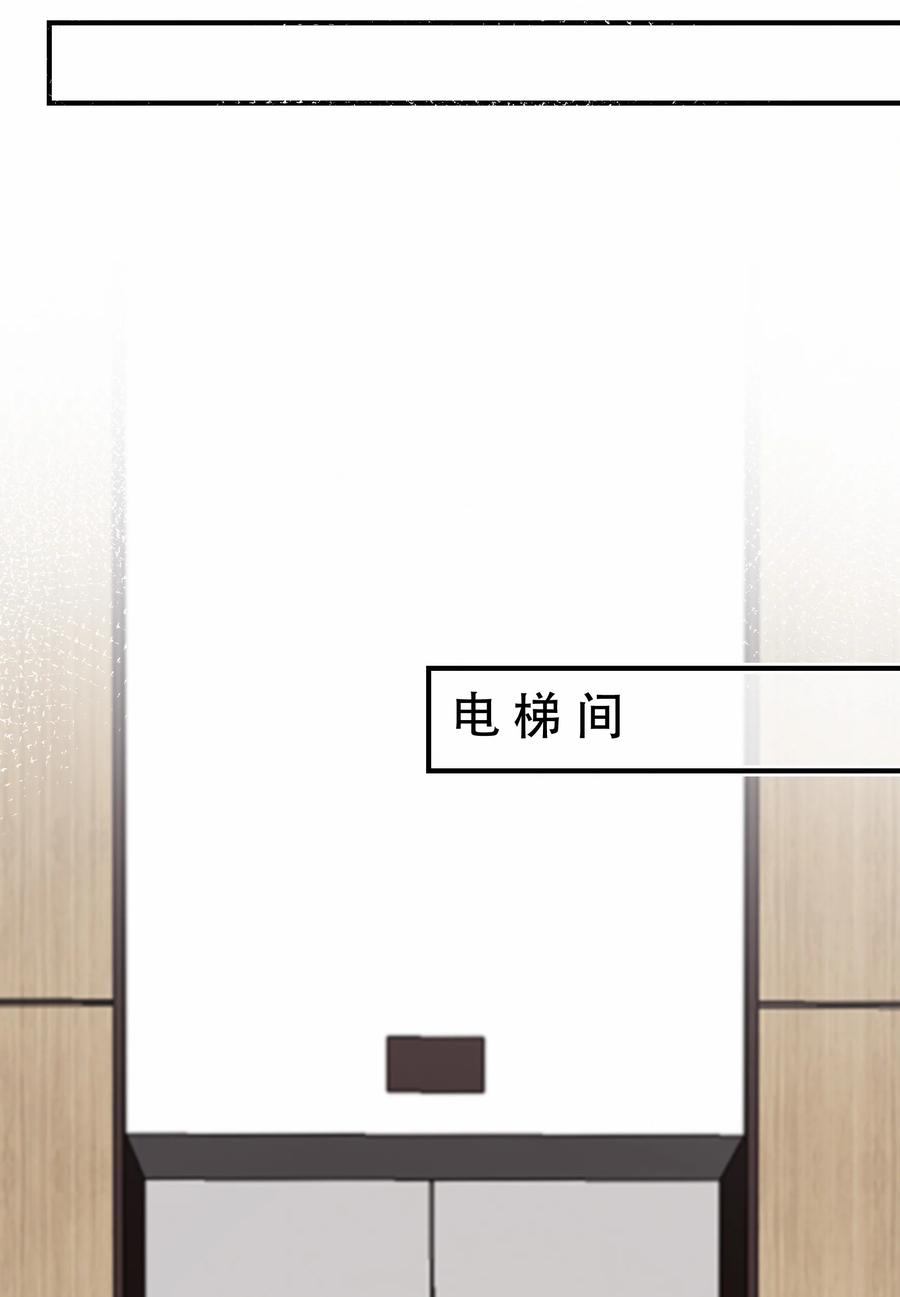 Chap.68 一起去吃桂林米粉么？21