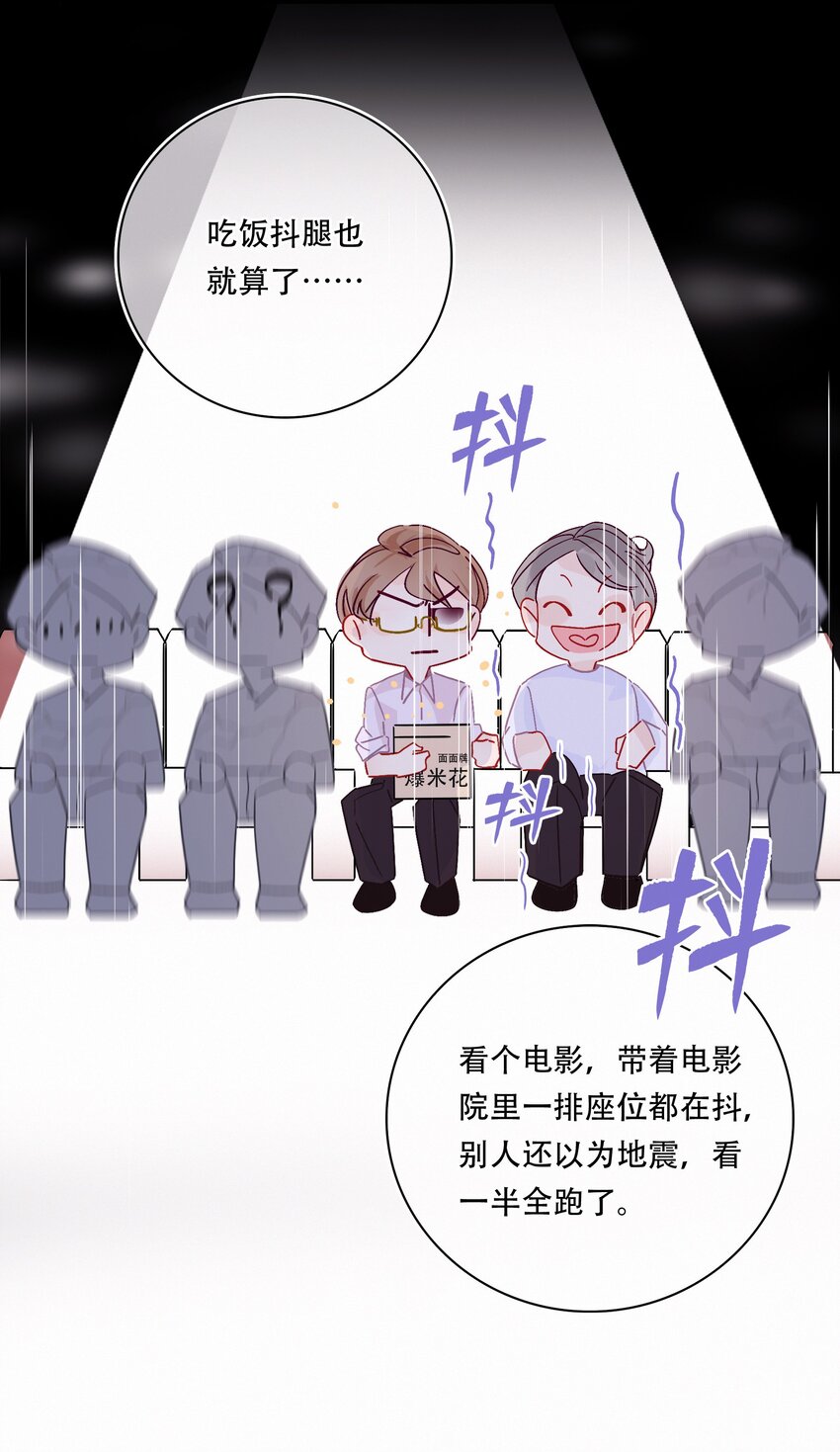 Chap.2 关总不收破烂19