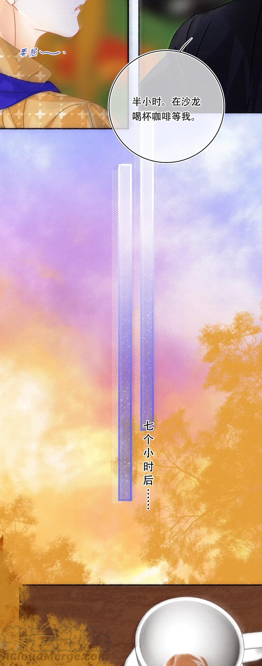 Chap.45 悲观浪漫主义情怀24