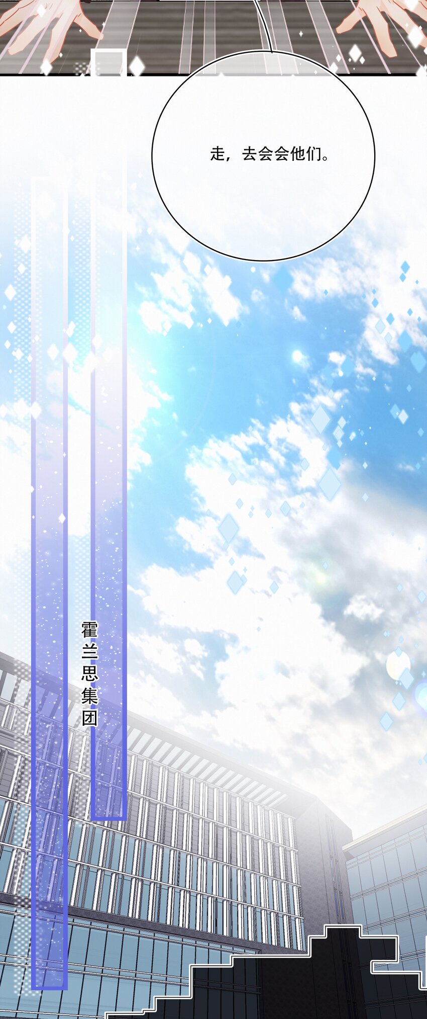 Chap.107 没有这个必要14