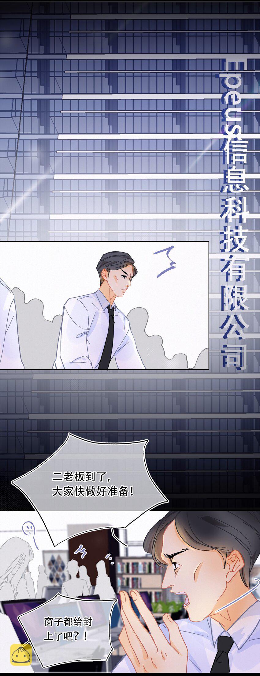 Chap.1 十四亿有几个零23
