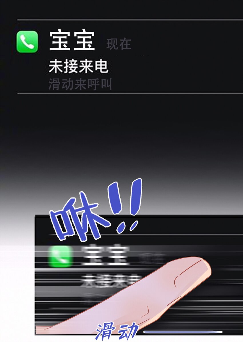 Chap.9 有话好好说！不要放巴赫！16