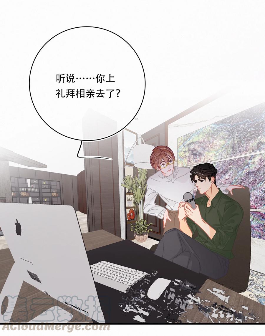 Chap.64 航母的本体卖多少钱6