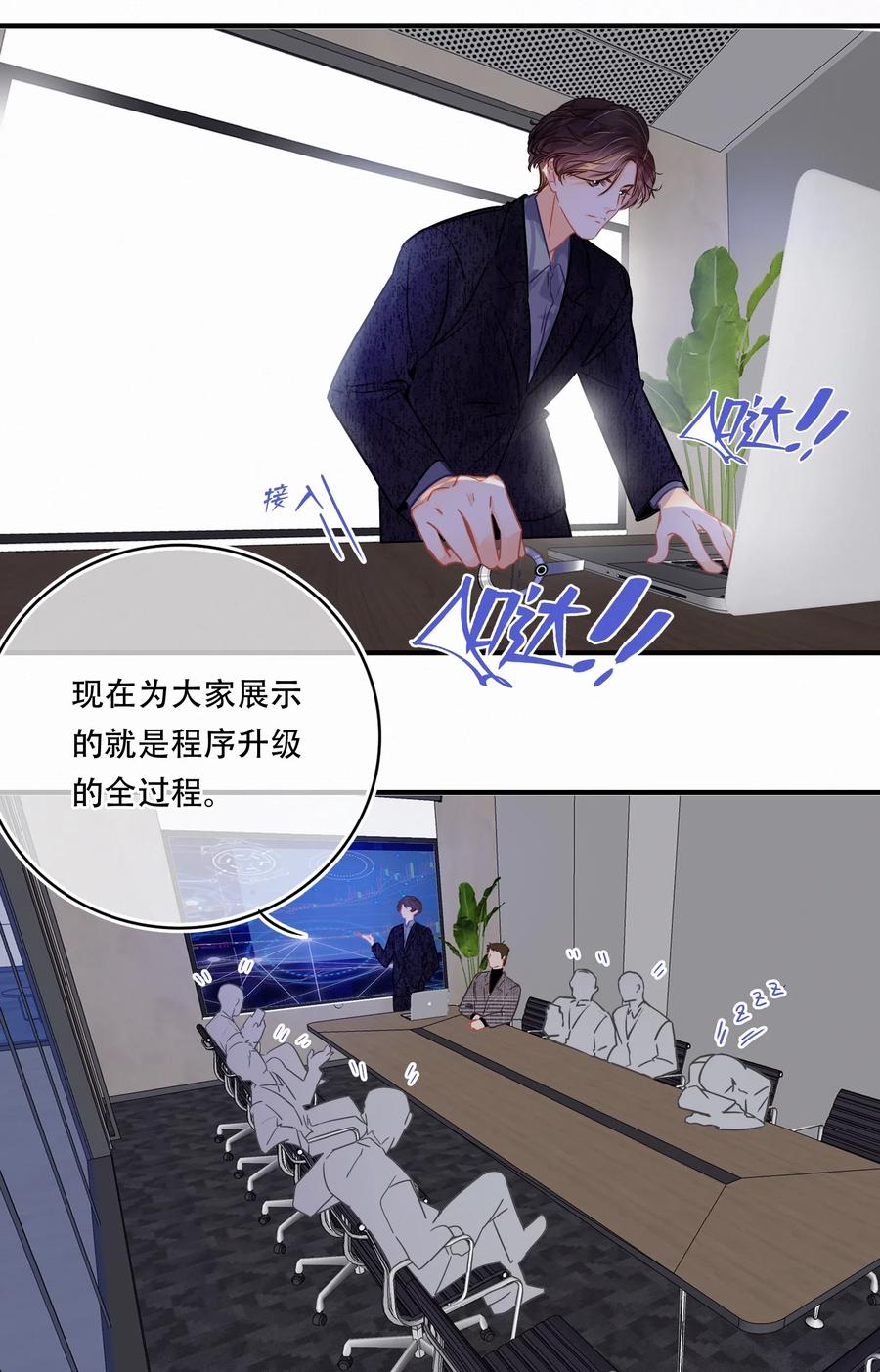Chap.28 人工智能这么厉害了7