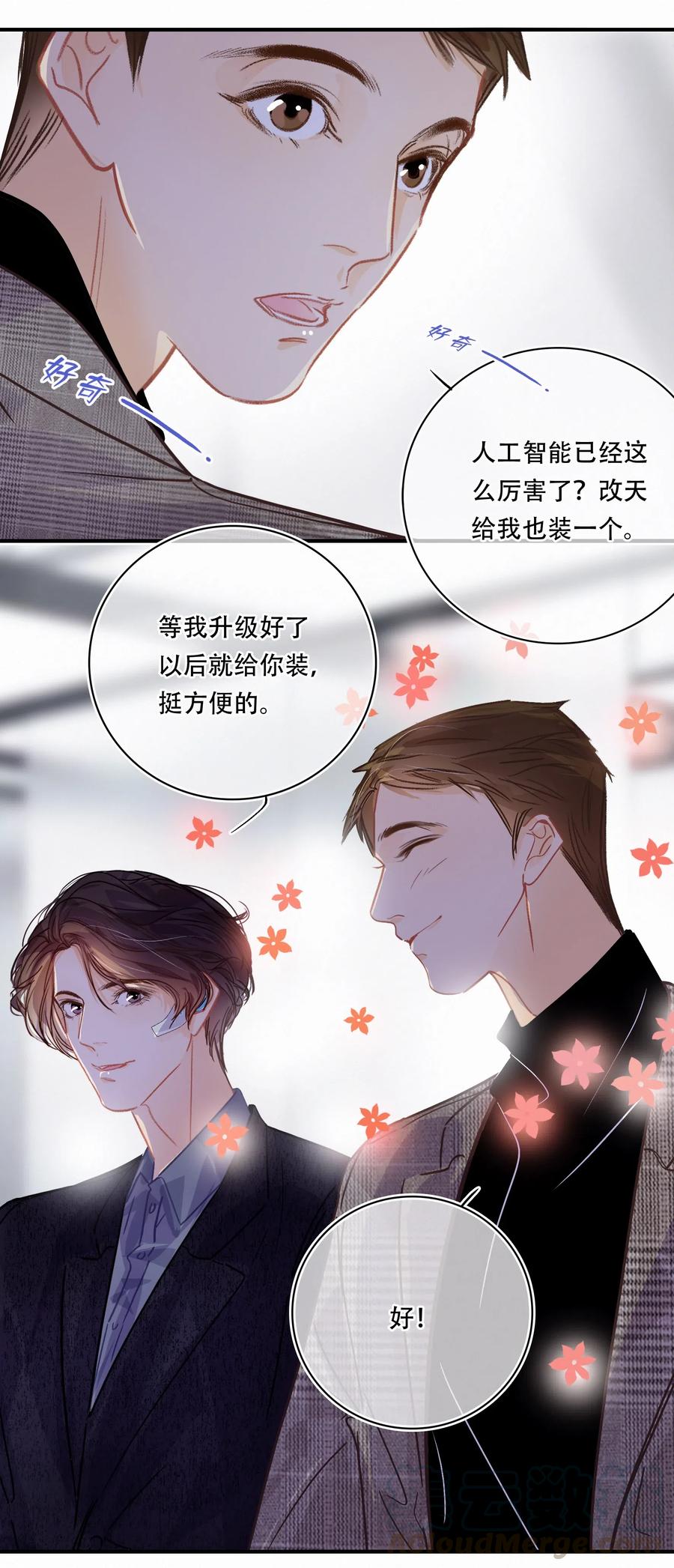 Chap.28 人工智能这么厉害了18
