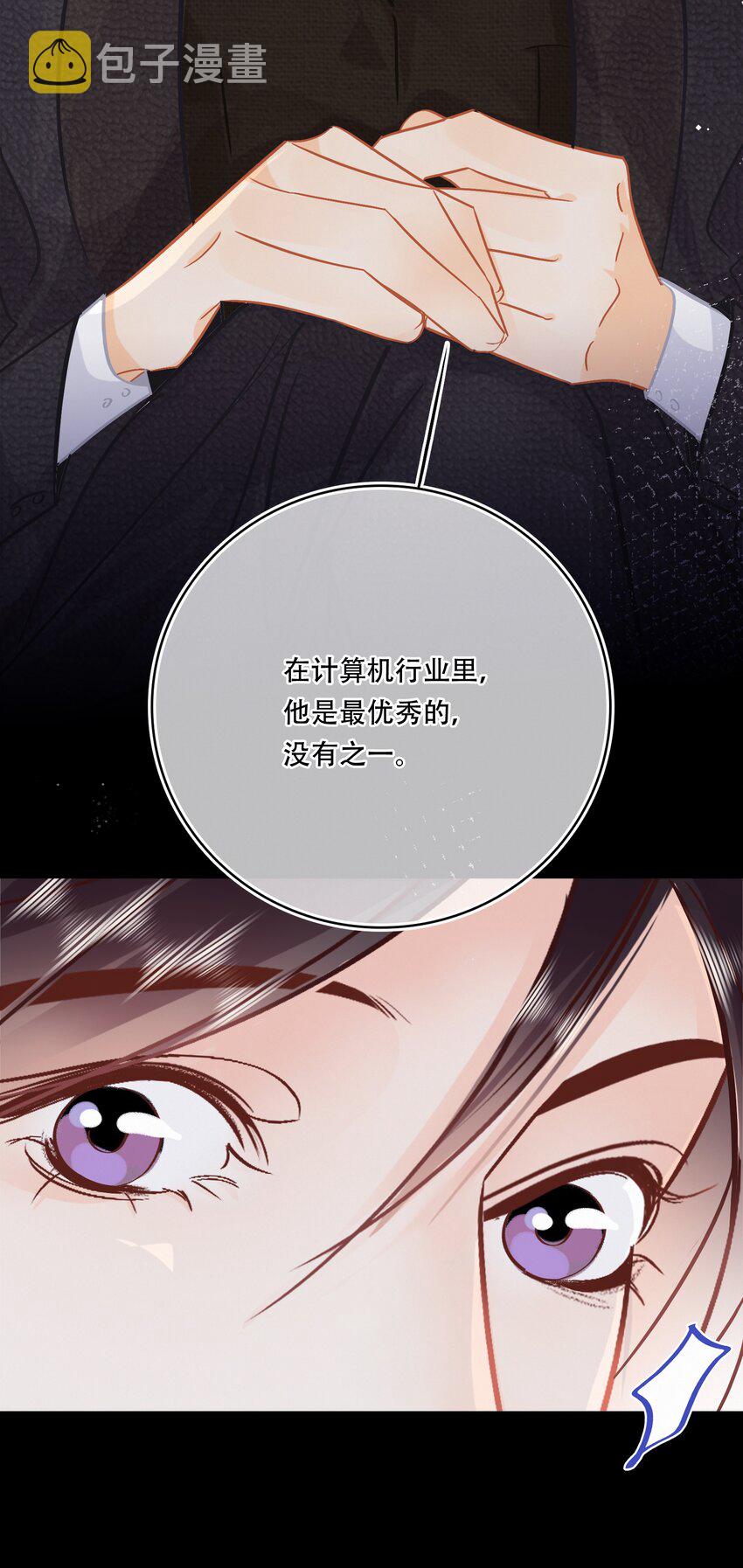 Chap.101 老子有的是钱21