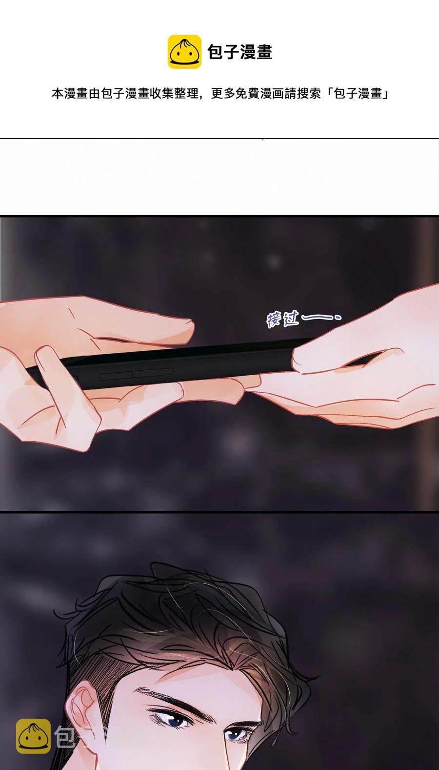 Chap.53 刚才你那句话让他硬了11